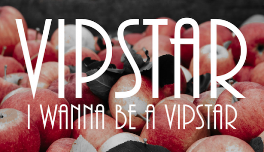 簡単！PoSマイニングでVIPS(VIP☆STAR)を自動で増やす方法！
